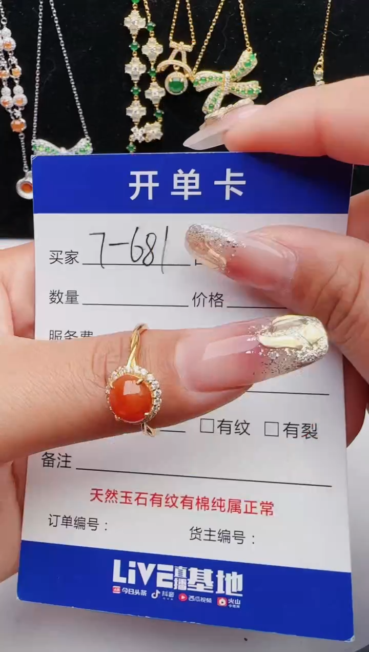 【闪购商品】翡翠戒指银S925镶嵌12131231111