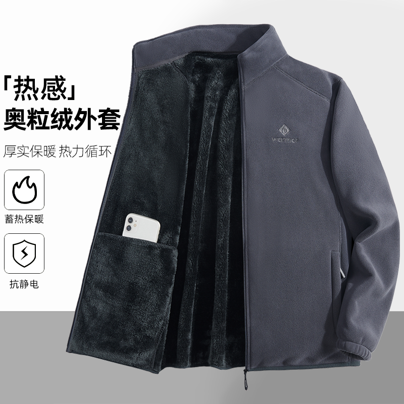 秋冬新款奥粒绒外套男女加绒加厚抓绒衣摇粒绒立领保暖运动开衫