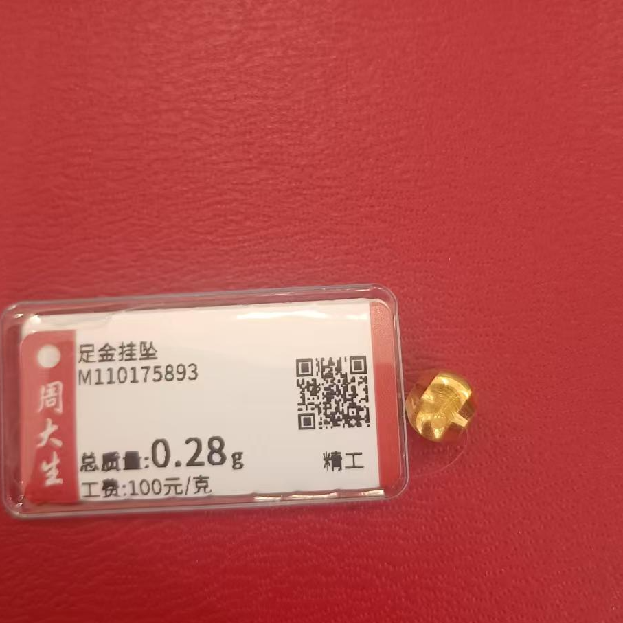 Chow Tai Seng/周大生足金圆形猫眼转运珠0.28克
