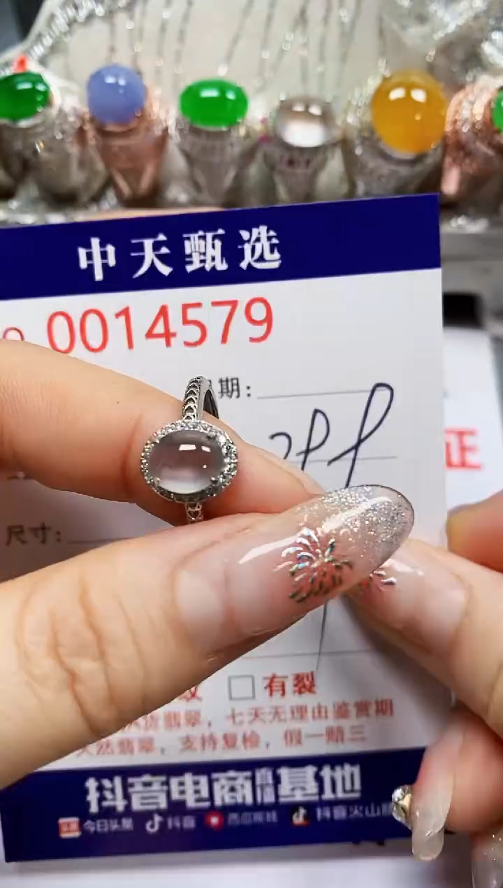 【闪购商品】翡翠戒指银S925镶嵌4579