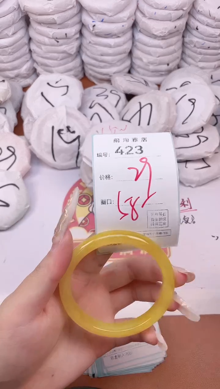 【闪购商品】玛瑙/玉髓手镯未镶嵌423