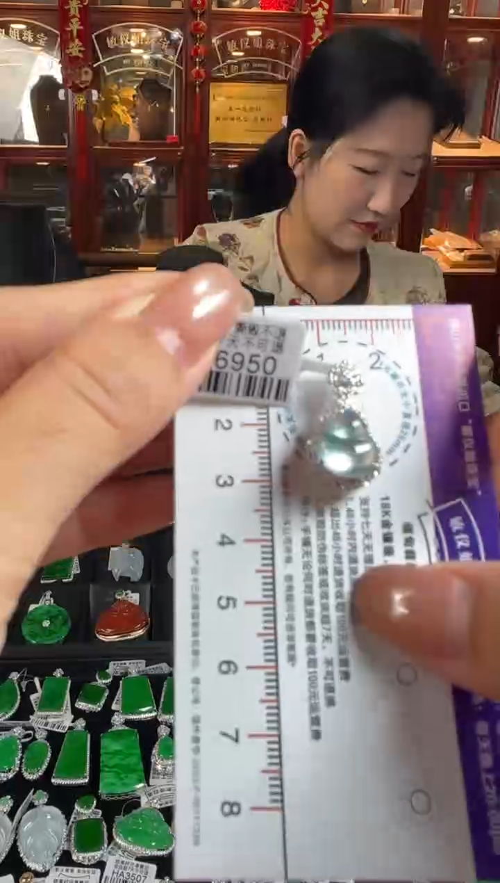 颈饰18K金镶嵌翡翠DK6950冰葫芦