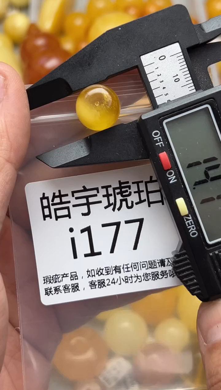 裸石蜜蜡未镶嵌天然蜜蜡微瑕珠子 假一赔万