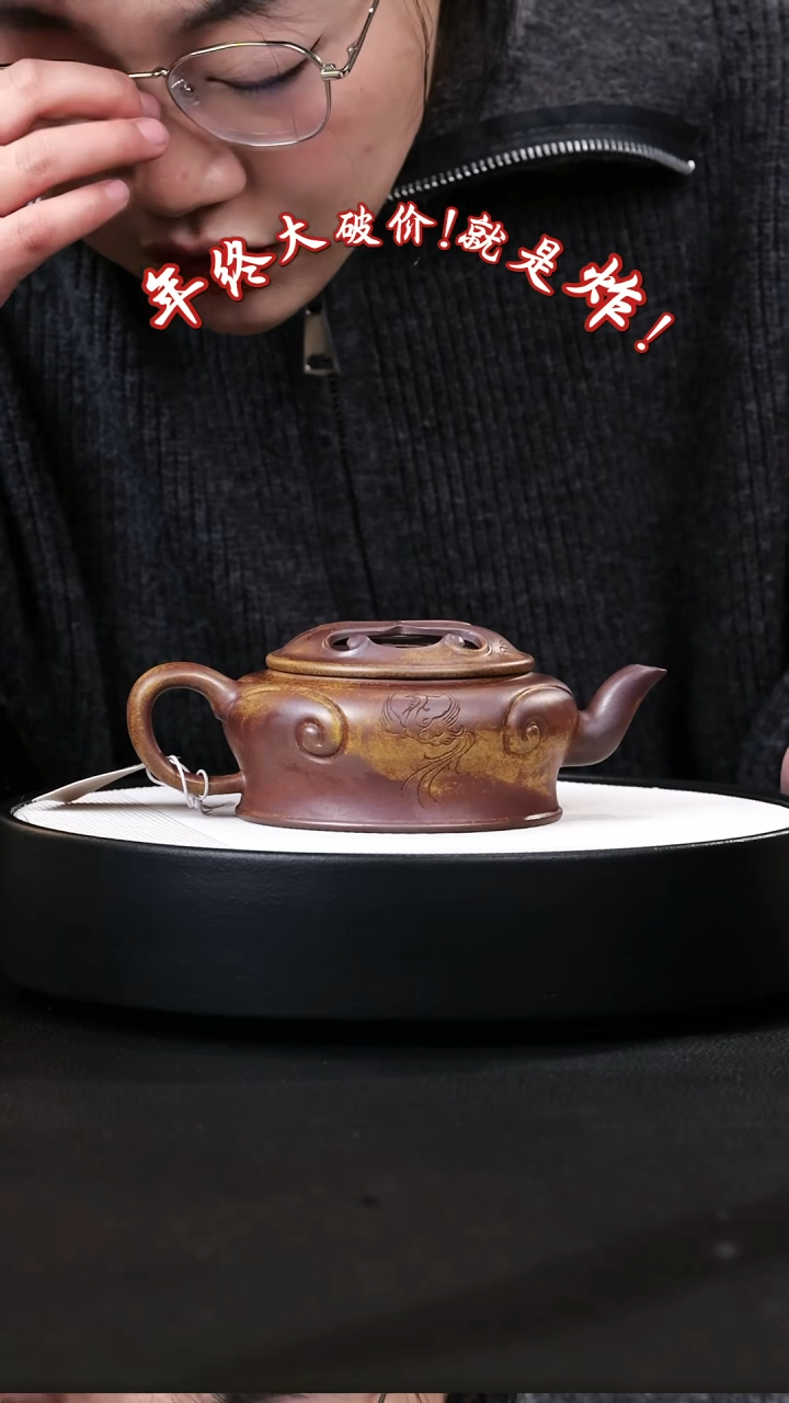 【闪购商品】紫砂茶壶紫砂茶壶49