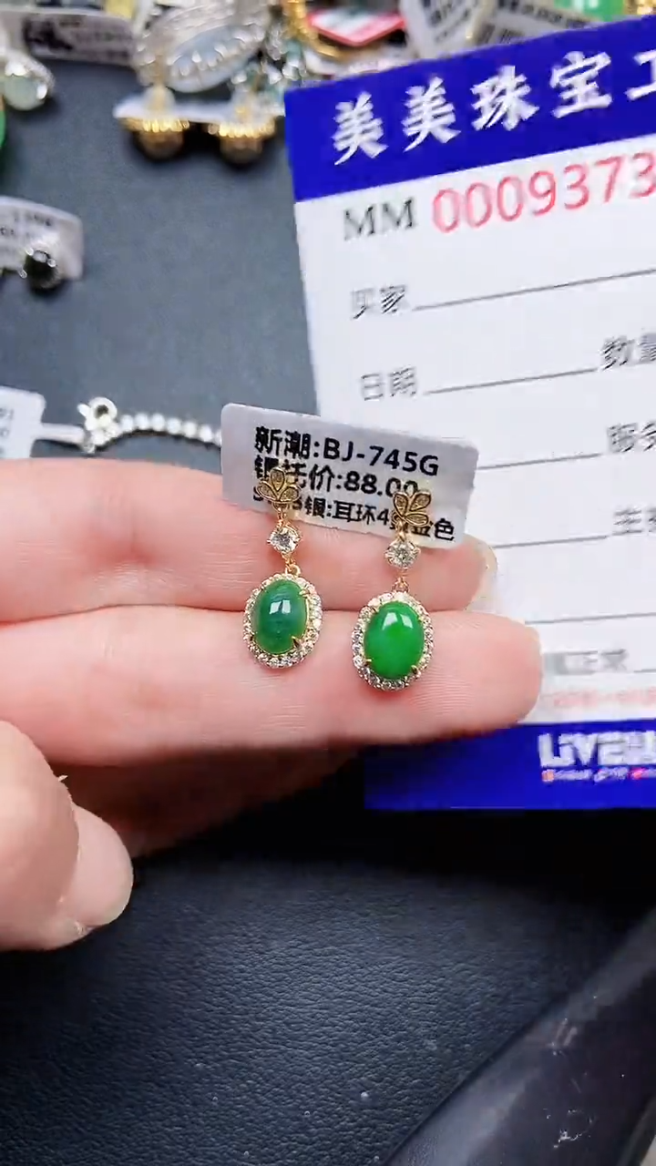 颈饰银S925镶嵌翡翠9373