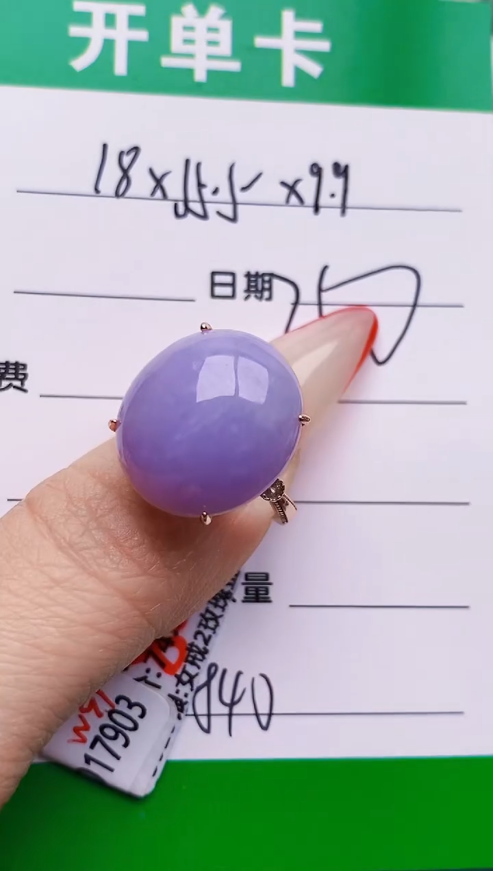 银S925镶嵌戒指翡翠5840