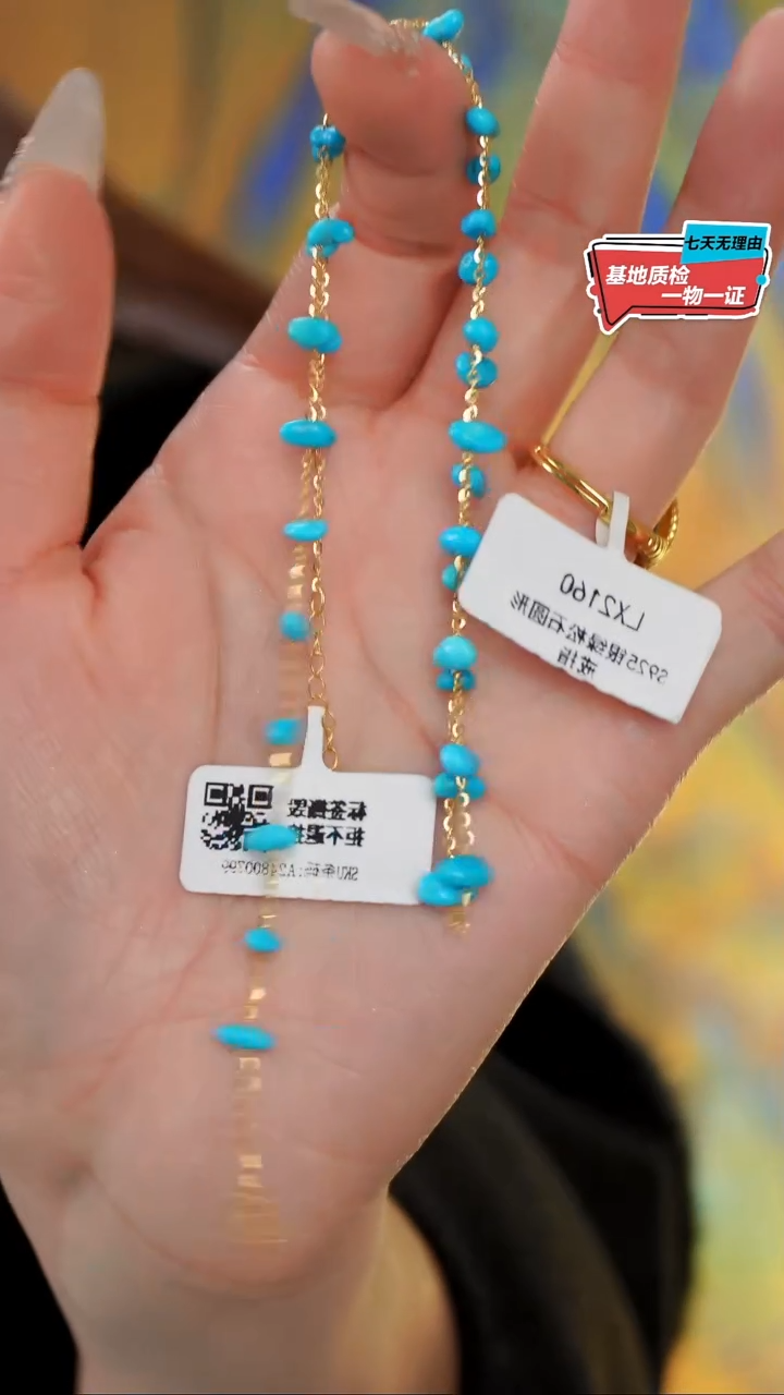 【闪购商品】绿松石项链18K金镶嵌发货一件