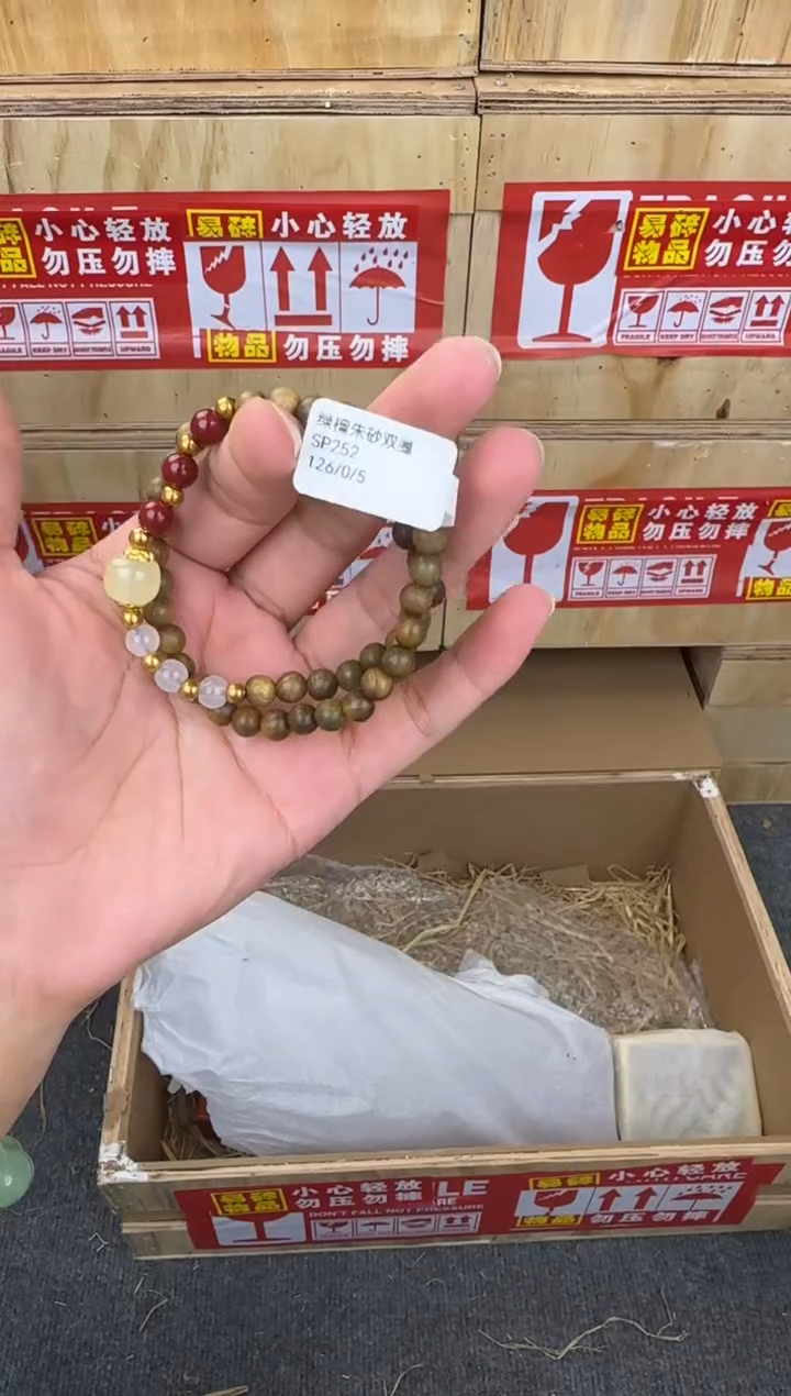 翎光合文玩精品手串-无礼盒-@@SP252