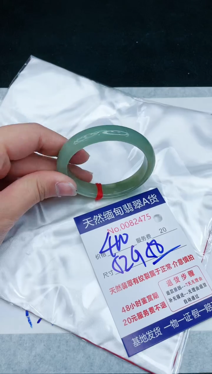 【闪购商品】翡翠手镯未镶嵌11111111111