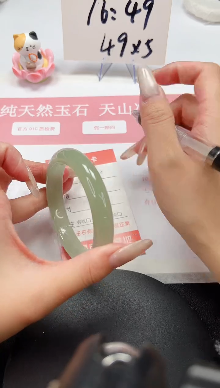 【闪购商品】石英质玉手镯未镶嵌A159-58.9