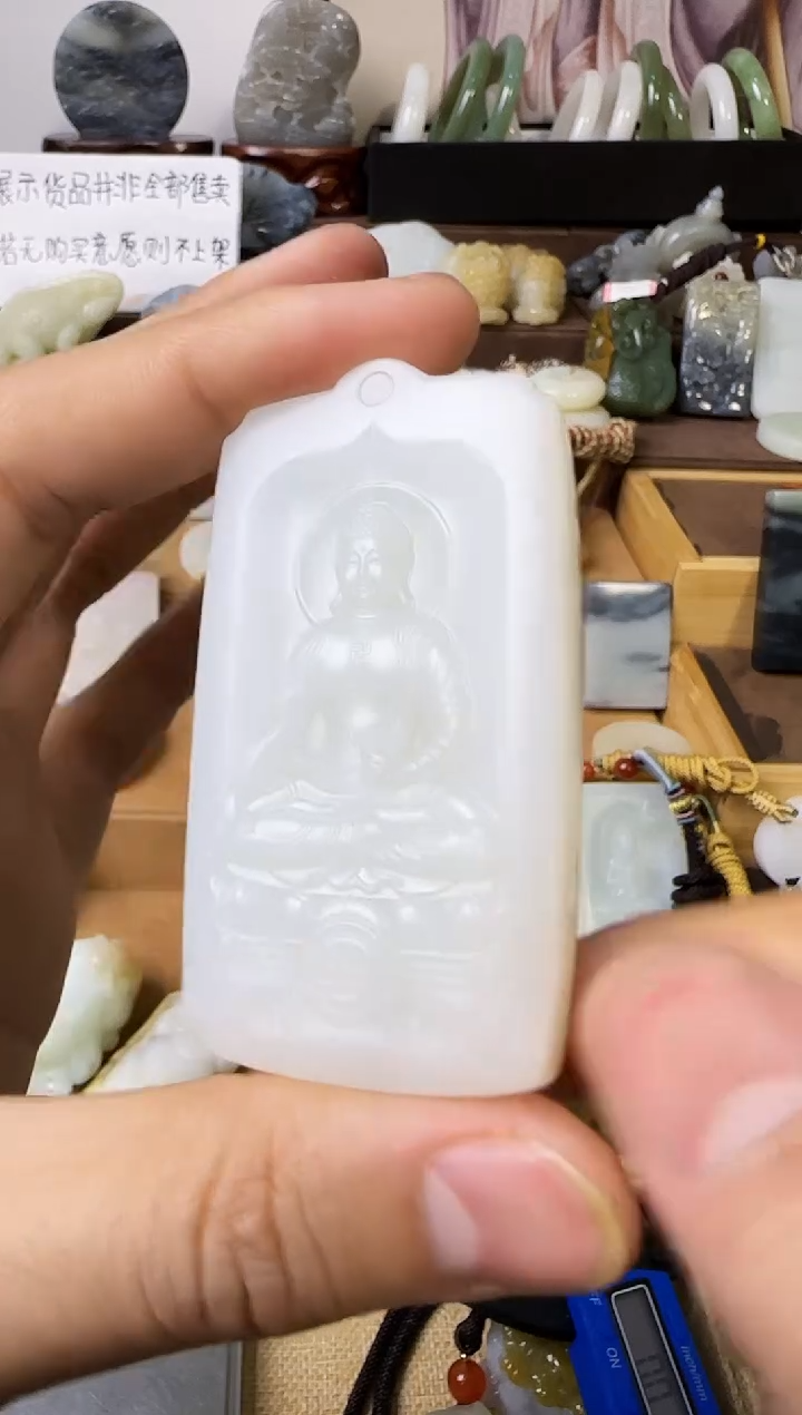 【闪购商品】和田玉颈饰未镶嵌吊坠