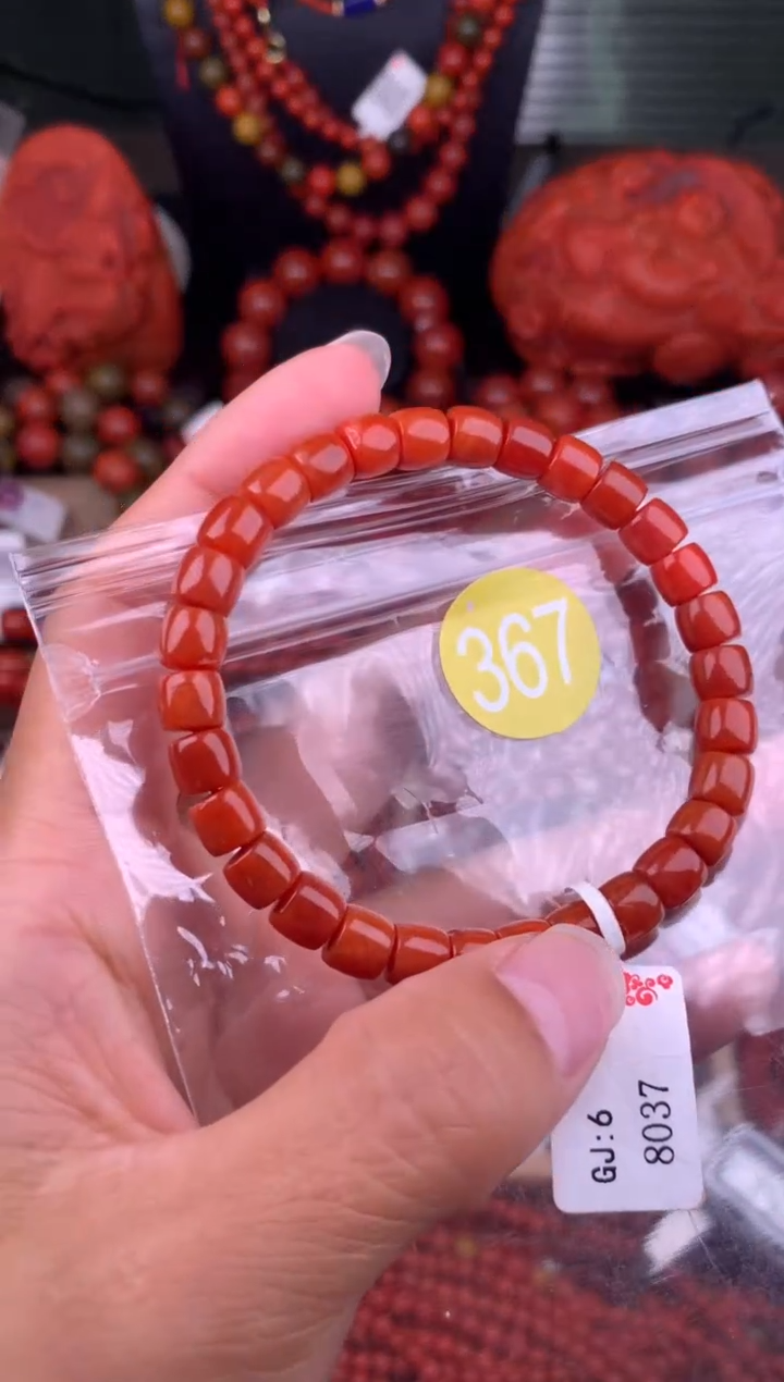 【闪购商品】南红玛瑙珠宝奇石未镶嵌367-7