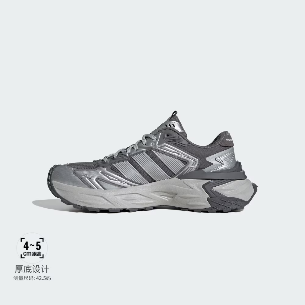adidas/阿迪达斯男子液态银XLG机甲风暴运动休闲老爹鞋KK1002