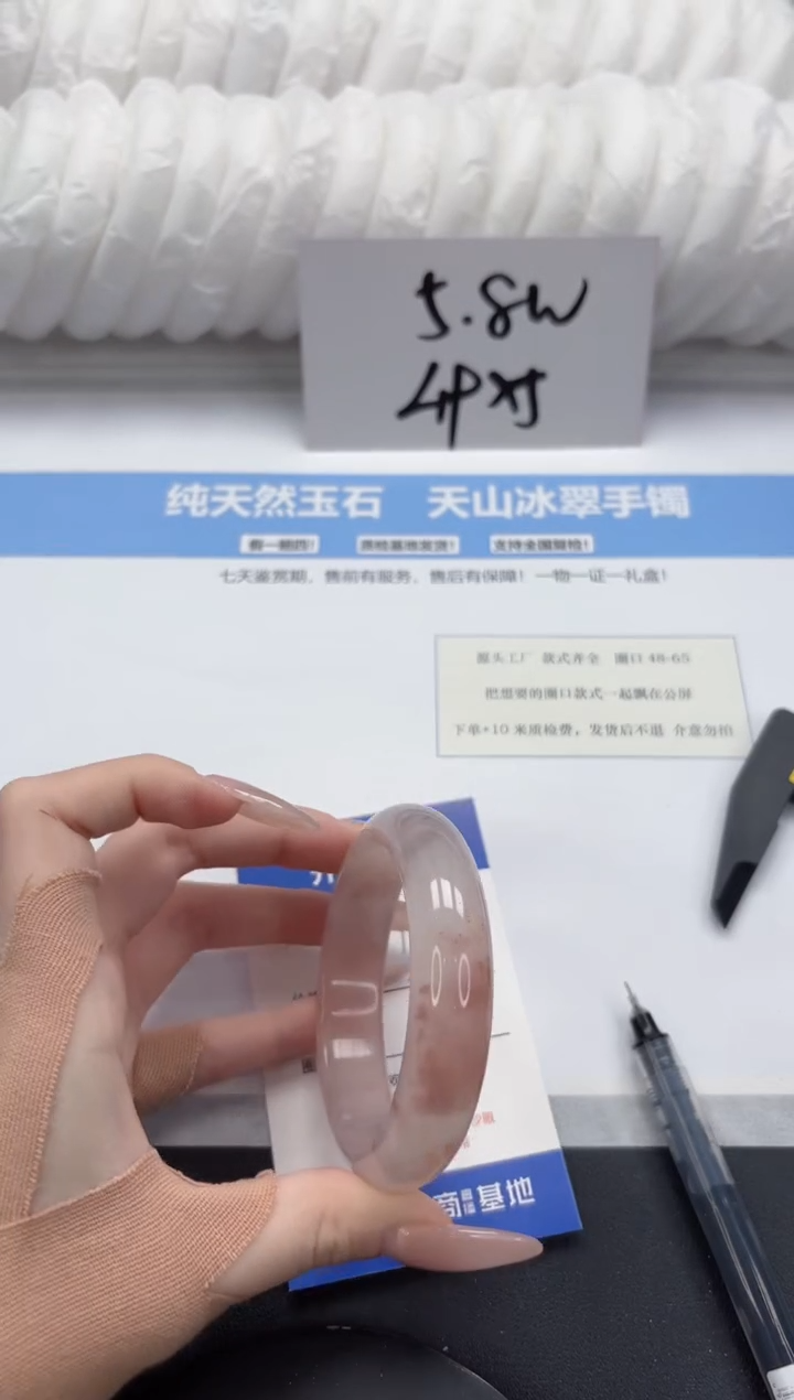 【闪购商品】石英质玉手镯未镶嵌A339-54.3