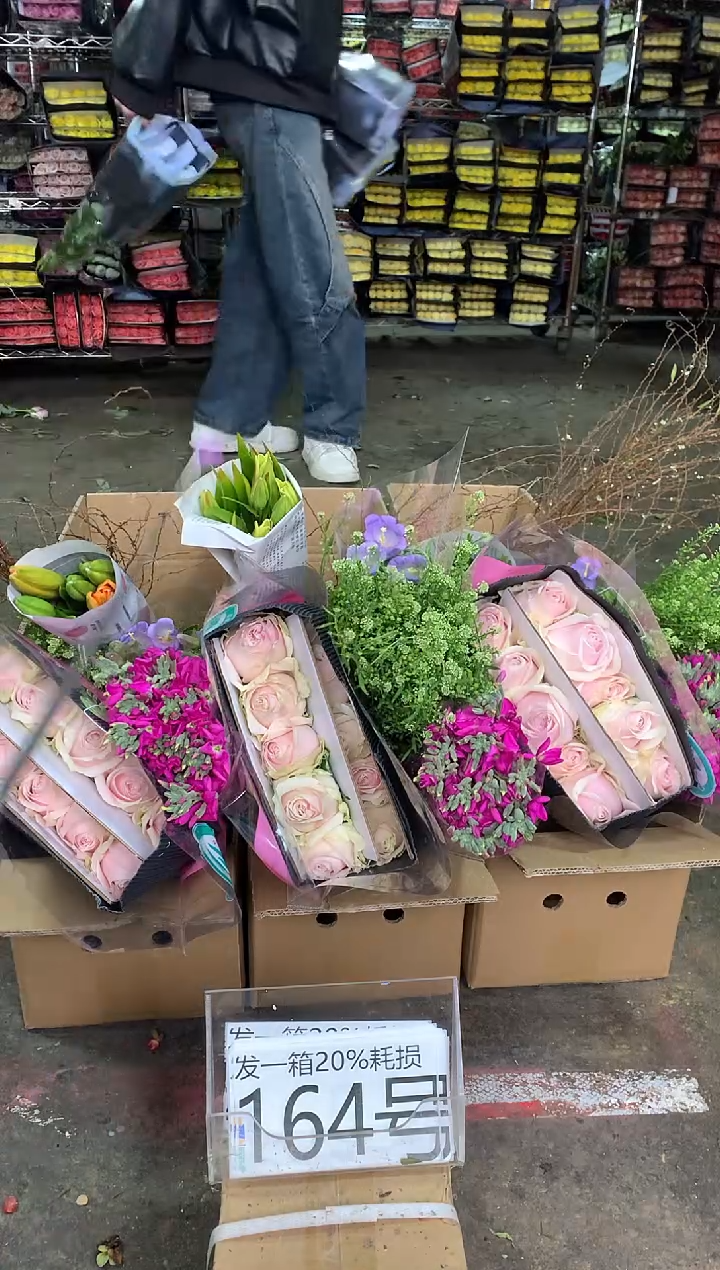 164号♥中通含20%耗损发一箱鲜花