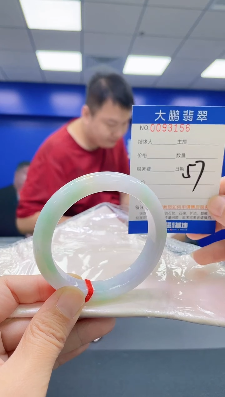 翡翠手镯未镶嵌AAAAAAAAAA