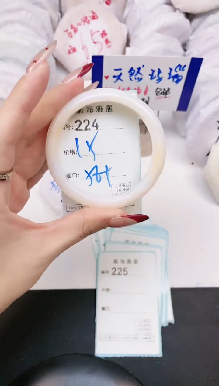 【闪购商品】玛瑙/玉髓手镯未镶嵌224