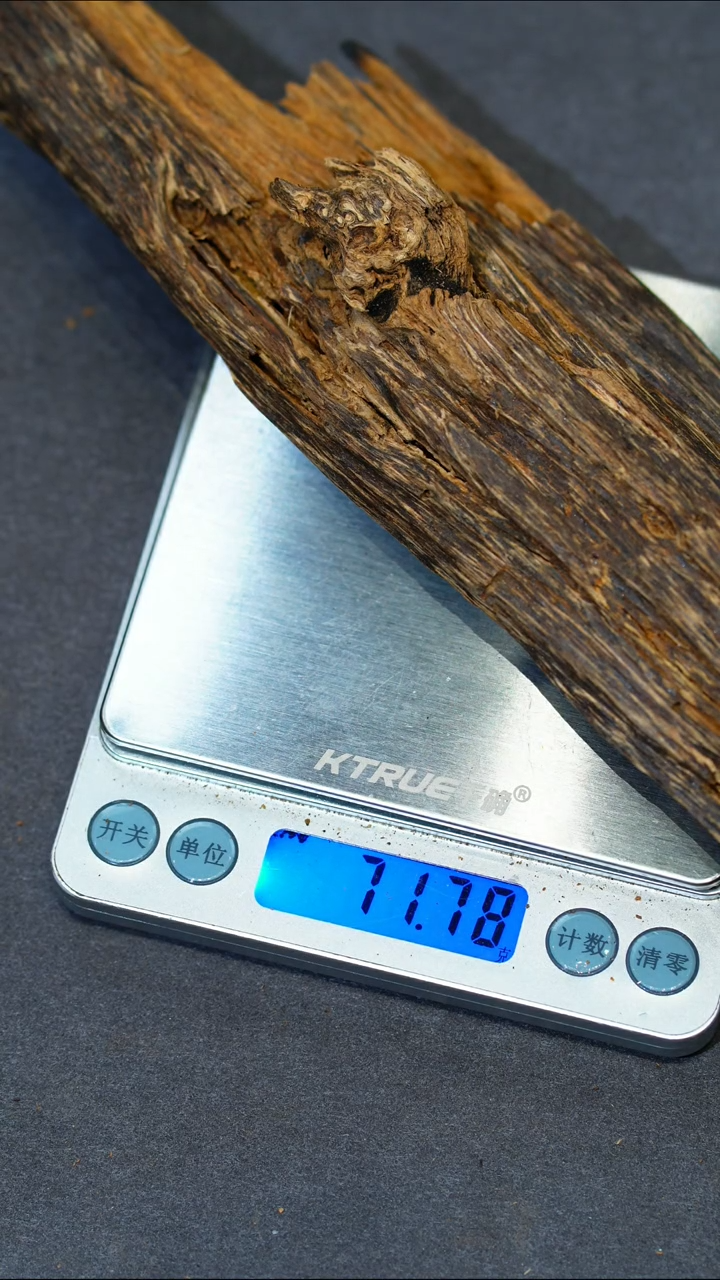 【闪购商品】沉香沉香碎屑正区芽庄老料71g