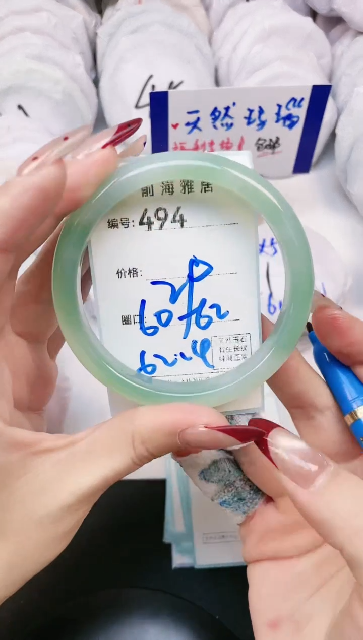 【闪购商品】玛瑙/玉髓手镯未镶嵌494