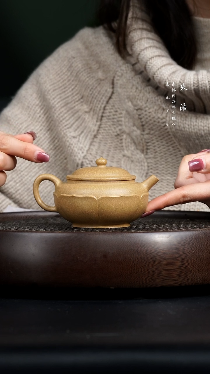 【闪购商品】紫砂茶壶0218早直播XWQ禅莲
