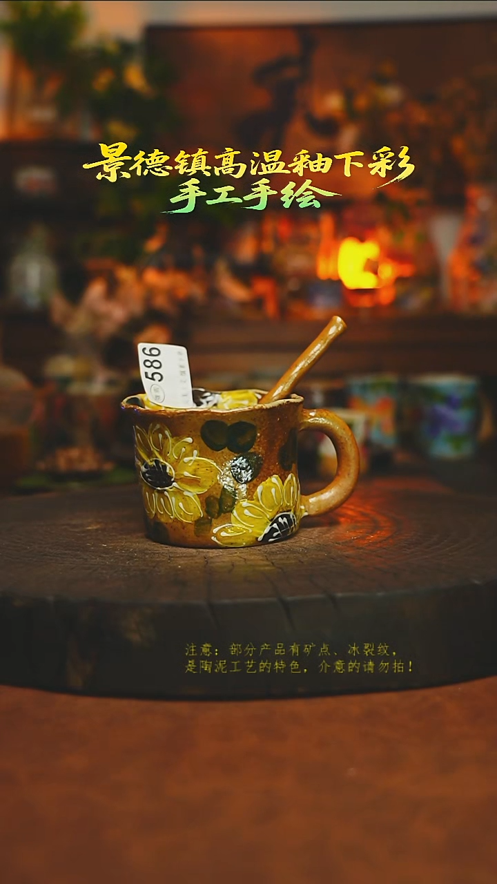 素简暖陶集手作586