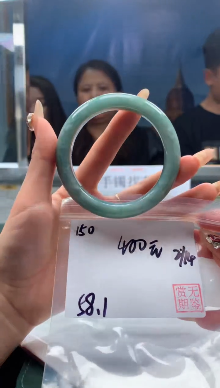 【闪购商品】定制翡翠未镶嵌毛货手镯需精细抛光/手镯150