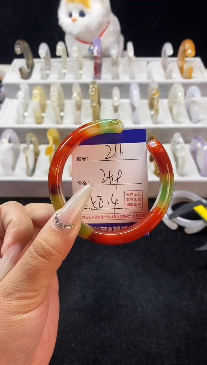 【闪购商品】玛瑙/玉髓手镯未镶嵌211