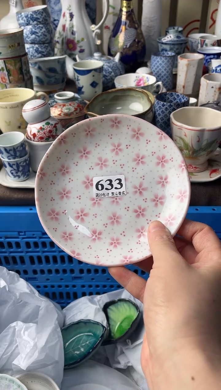 瓷片伊*咪瓷片瓷片瓷片瓷片