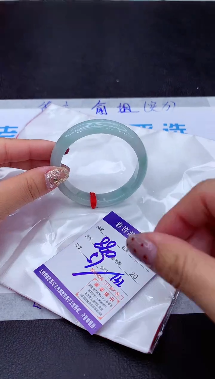 【闪购商品】翡翠手镯未镶嵌1111111111111