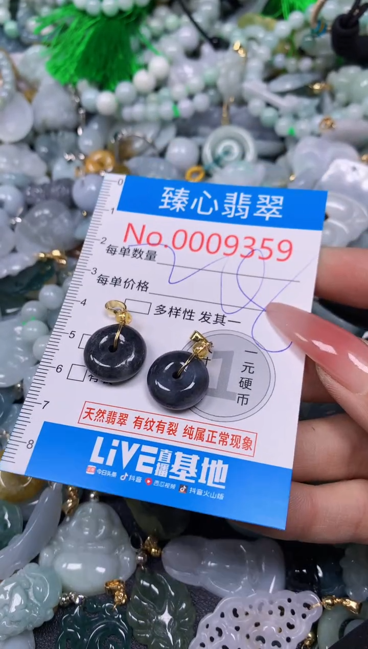 【闪购商品】翡翠颈饰未镶嵌含绳000