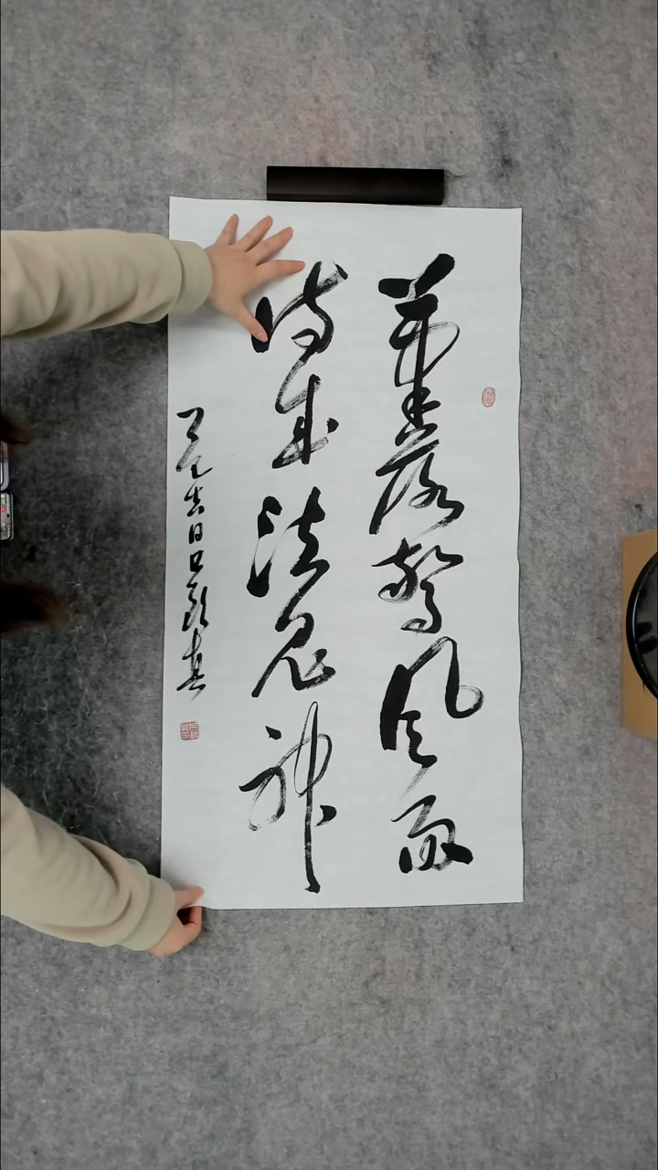 书法吕老师书法作品