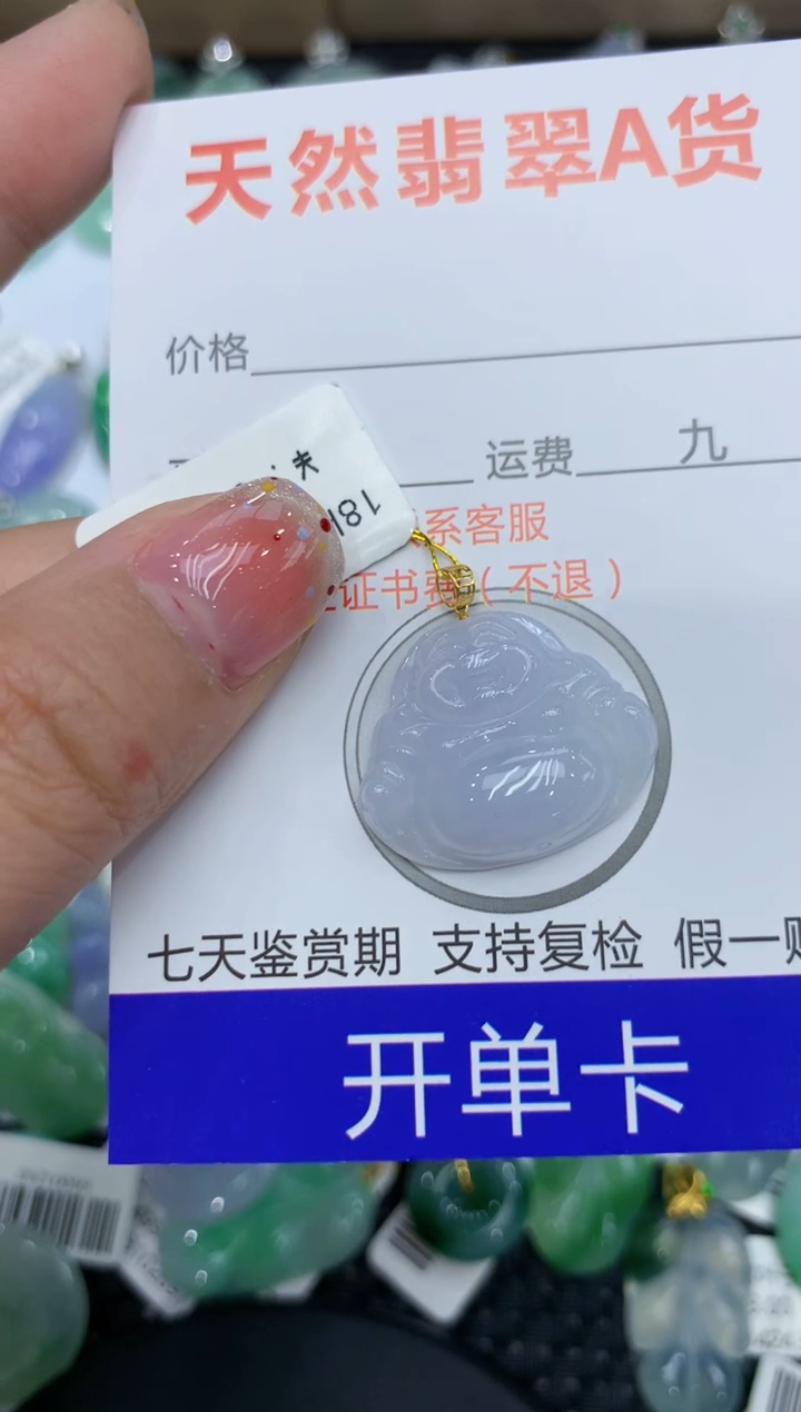【闪购商品】翡翠颈饰18K金镶嵌111111111111
