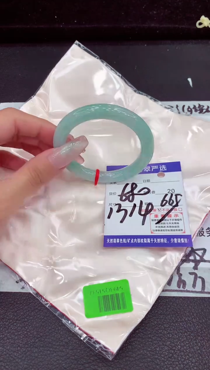 未镶嵌手镯翡翠11111111111