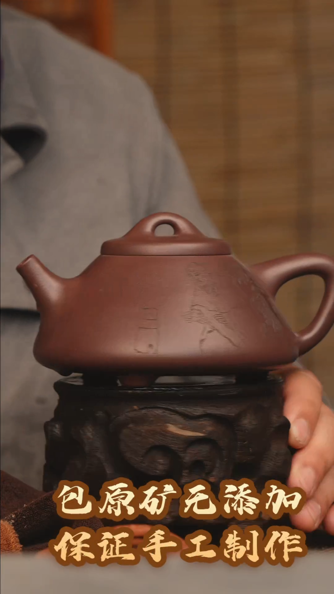 【闪购商品】紫砂茶壶半手工刻绘子冶