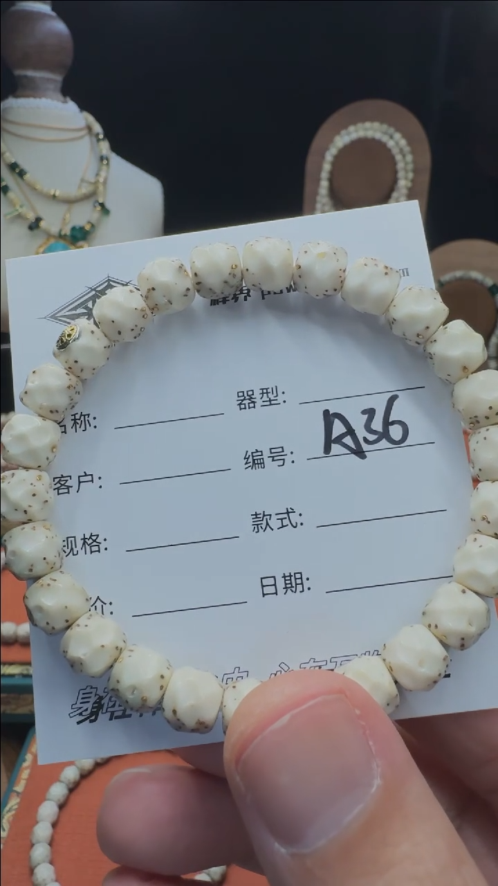 【闪购商品】星月菩提手串星月菩提纯手工无相9改金标款A36