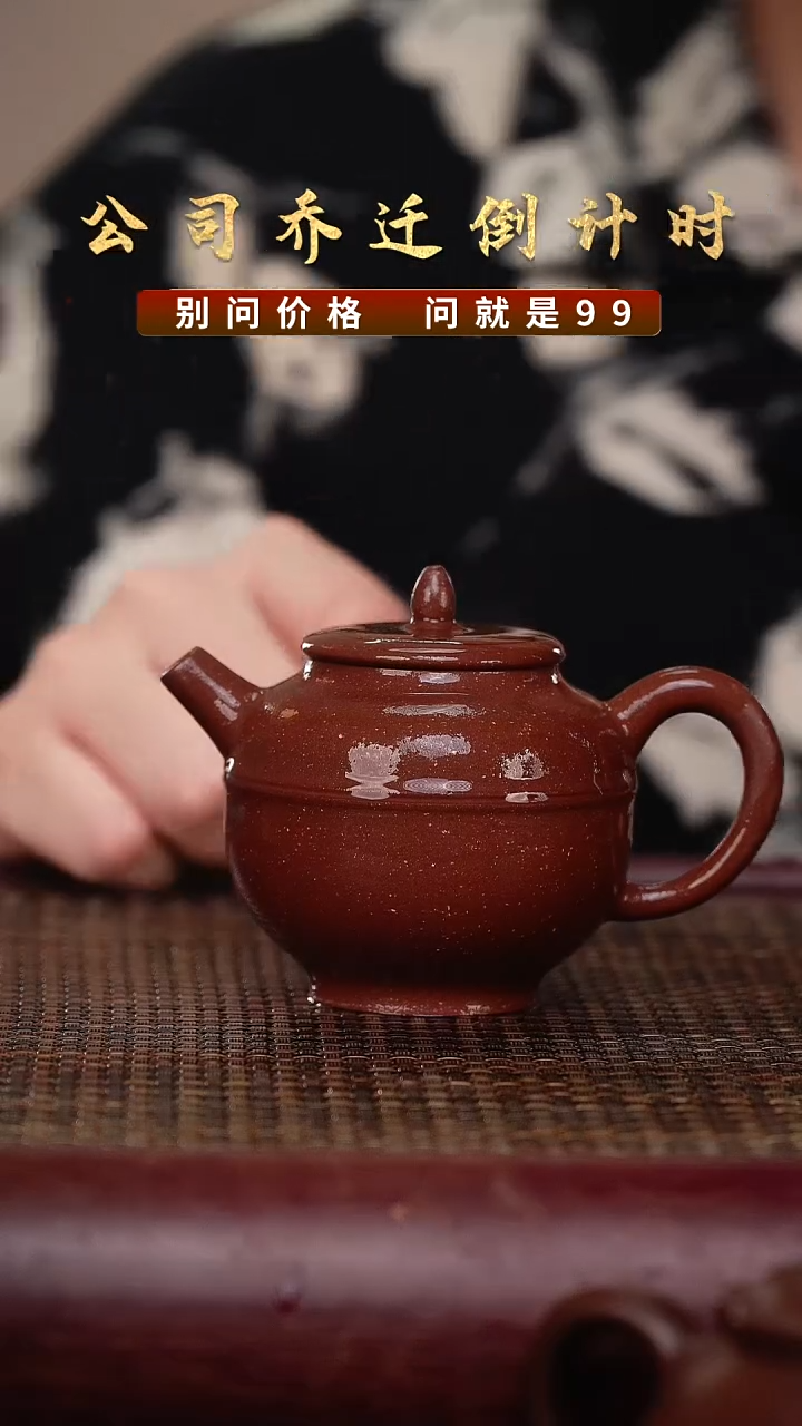 紫砂壶 原矿手工紫砂壶