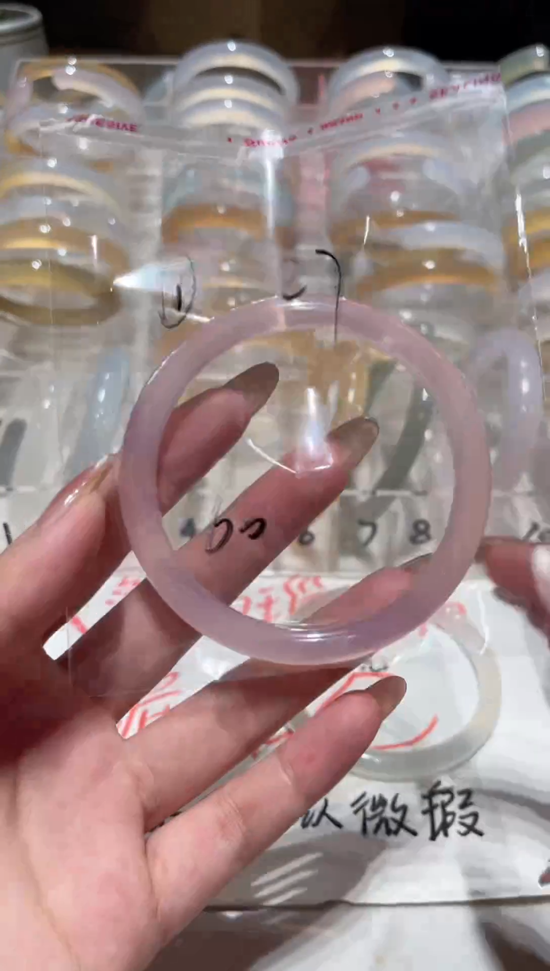 手镯玛瑙/玉髓未镶嵌小*莘001