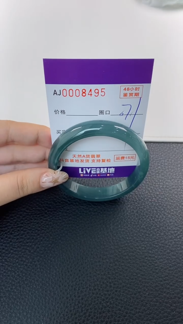 未镶嵌手镯翡翠天然A货翡翠