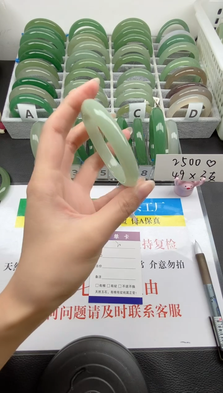 【闪购商品】石英质玉手镯未镶嵌020-53.1