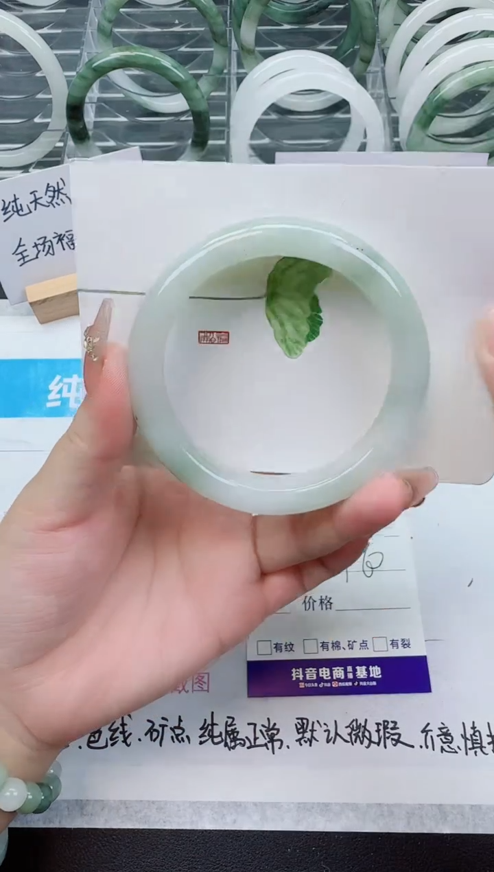 【闪购商品】石英质玉手镯未镶嵌208号/59-60圈