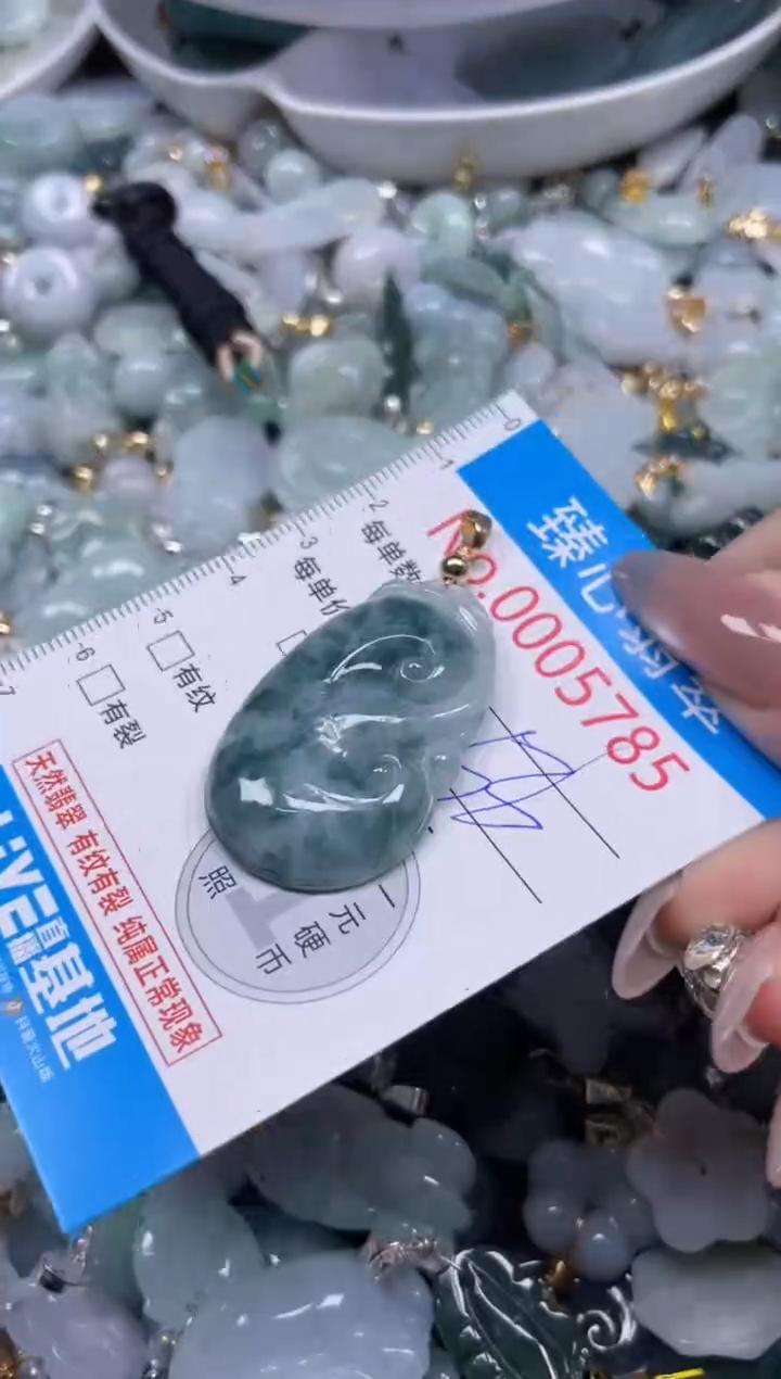 颈饰未镶嵌翡翠5785