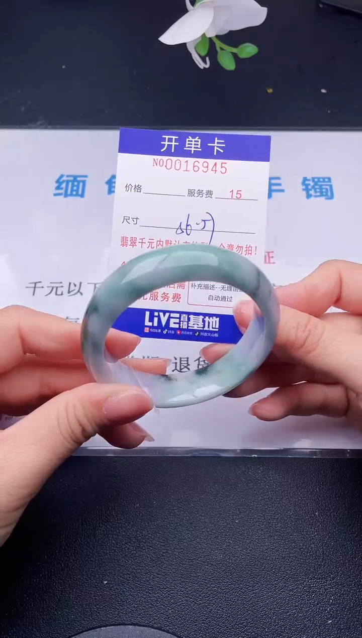 【闪购商品】翡翠手镯未镶嵌45天然翡翠A货