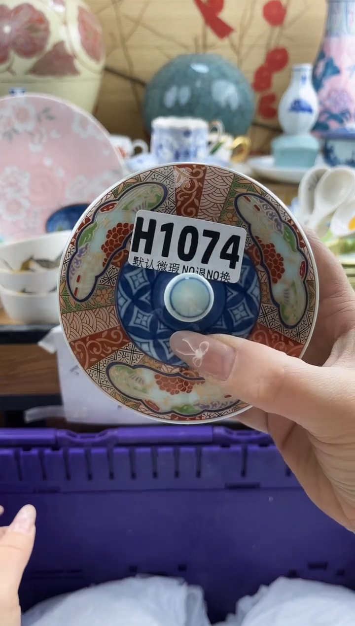 P****g==============h1074