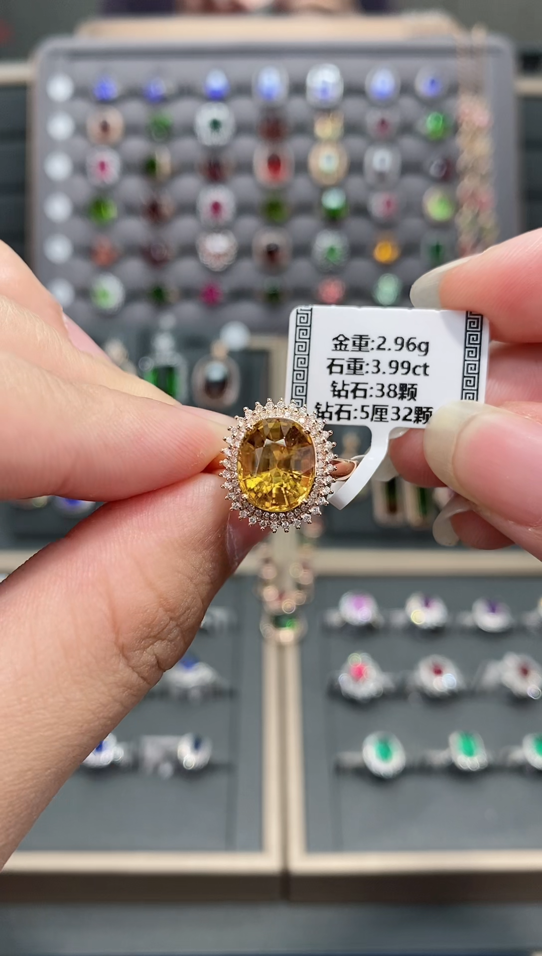 【闪购商品】碧玺戒指18K金镶嵌3.99