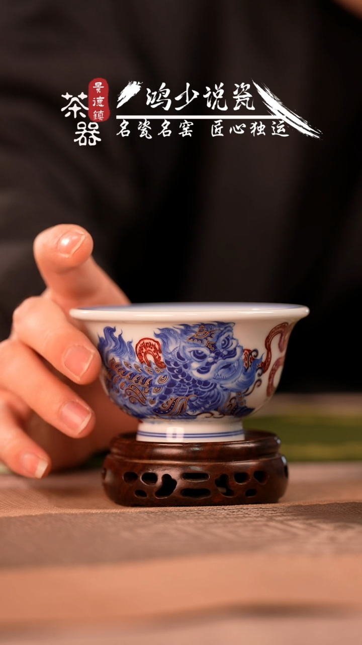 【闪购商品】杯永明尚玩醒狮压手3.0