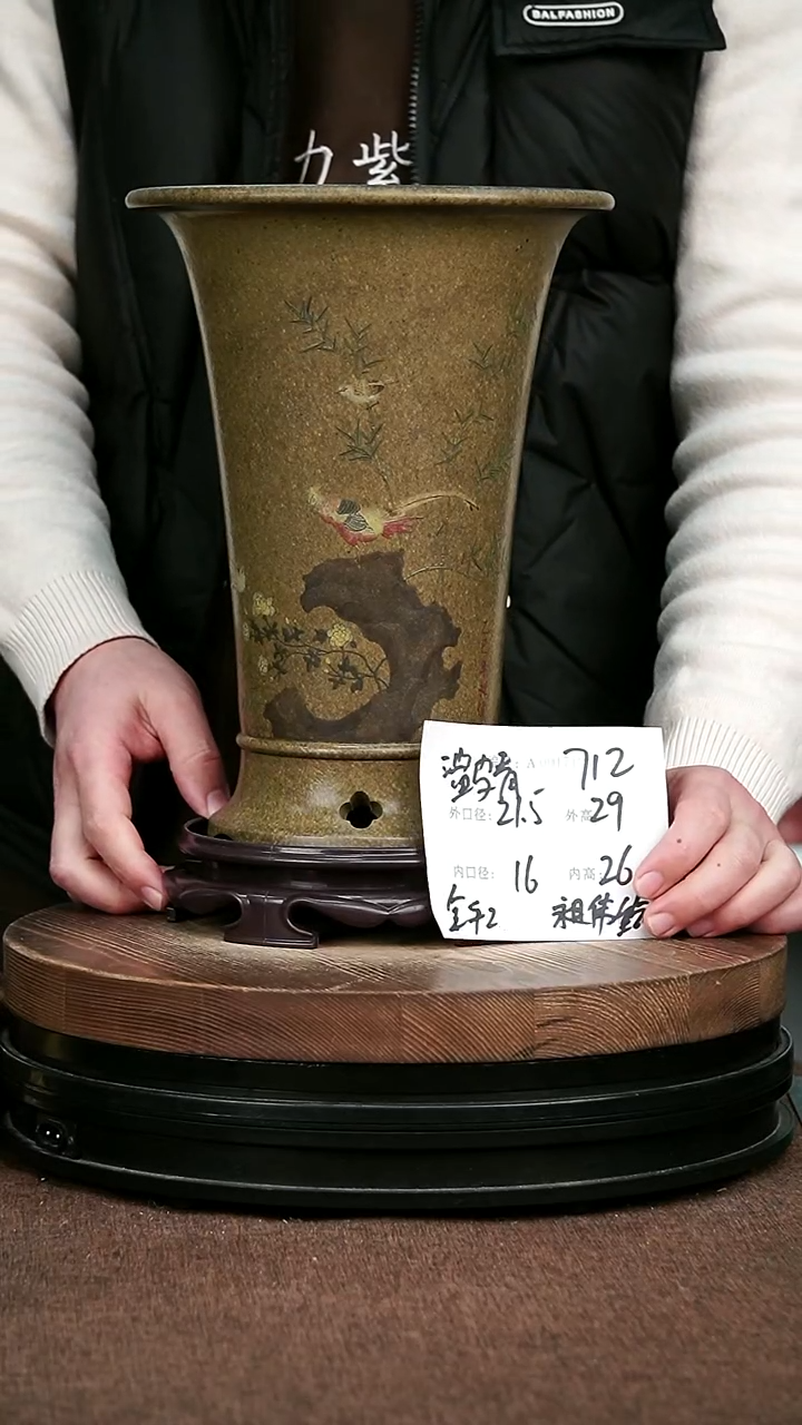 紫砂花盆花卉园艺712+S