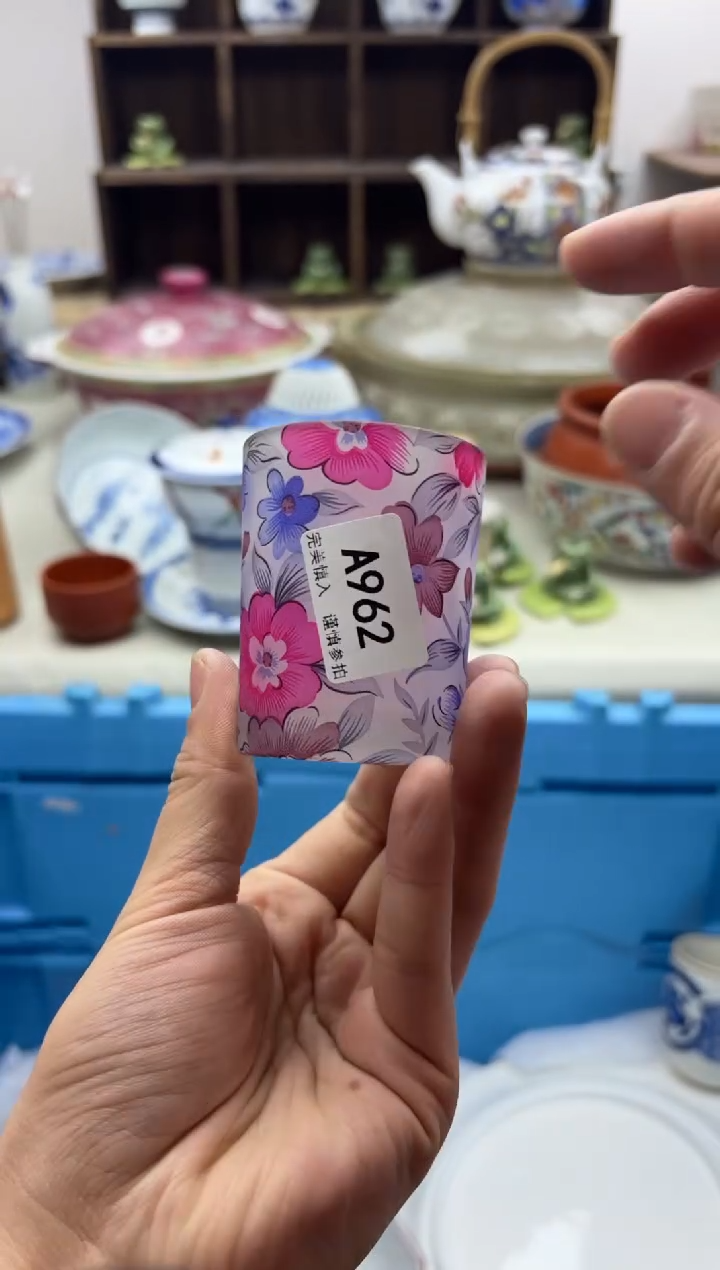 【闪购商品】碟962A............