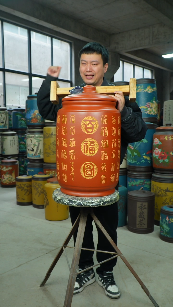 【闪购商品】紫砂茶叶罐茶叶罐