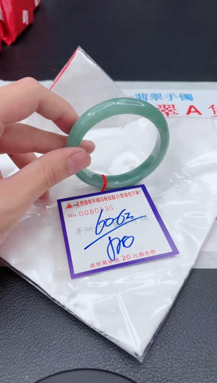 翡翠未镶嵌手镯11111111111111
