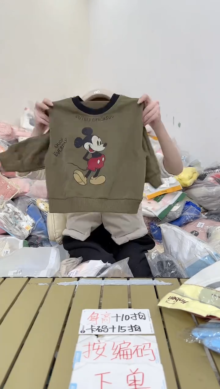 兮兮家童装捡漏336